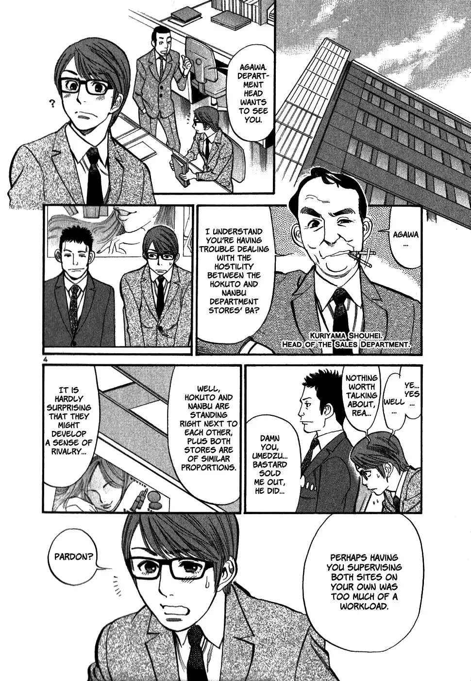 Sakuranbo Syndrome Chapter 47 4